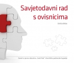 Knjiga Sini&scaron;e Brlasa među najboljim europskim radovima