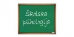 Sekcija za &scaron;kolsku psihologiju - poziv na sastanak 19.12.2014.
