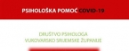 Društvo psihologa Vukovarsko-srijemske županije - brojne aktivnosti u &quot;korona krizi&quot;