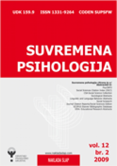 Suvremena psihologija - uskoro novi broj 1-2018