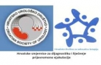 Hrvatske smjernice za liječenje prijevremene ejakulacije - obavijest