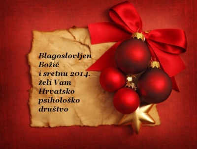 Sretan vam Božić i Nova godina!